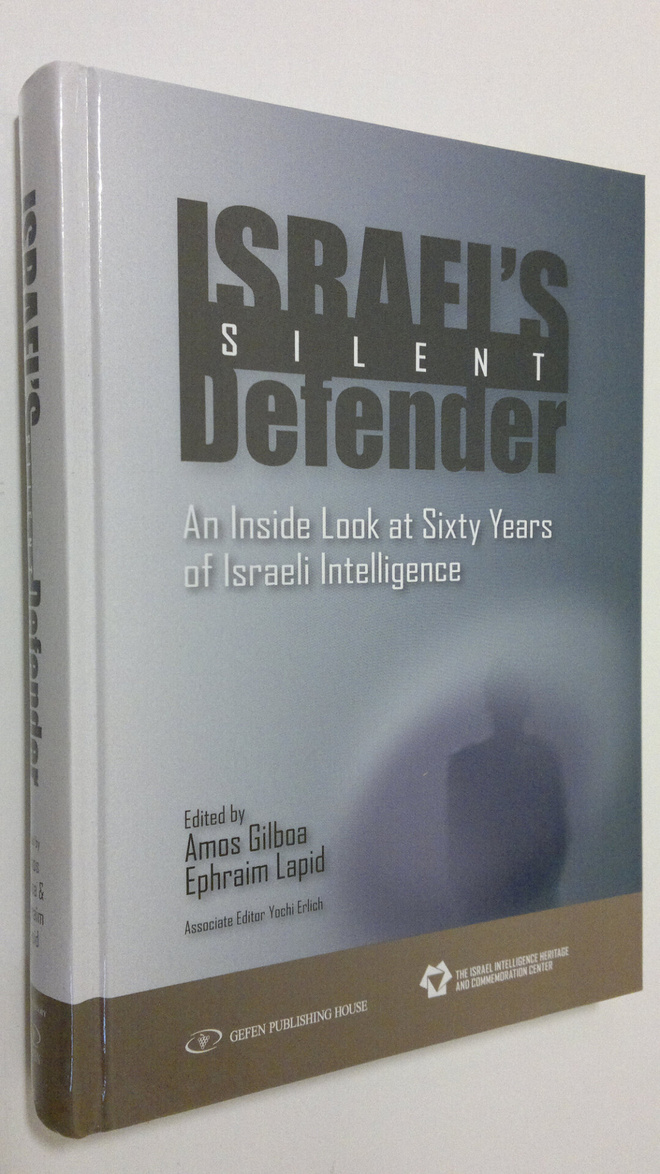 Amos Gilboa : Israel's Silent Defender : an inside look a...