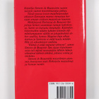 Simone de Beauvoir : Pariisi 1939-44 - pikkukuva 2