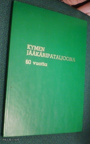 KYMEN JÄÄKÄRIPATALJOONA 60 vuotta (1.p.1981) Sis.postikulut