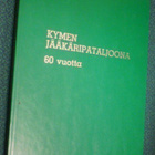 KYMEN JÄÄKÄRIPATALJOONA 60 vuotta (1.p.1981) Sis.postikulut - pikkukuva 1