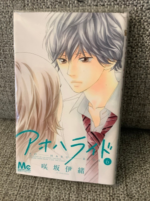 AO HARU RIDE 6 JAPANI (UUSI,MUOVEISSA)