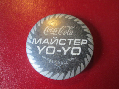vintage Coca-Cola Maister Yo-Yo -pinssi