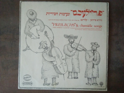 Giora Feidman - Freilechs & Chassidic Songs