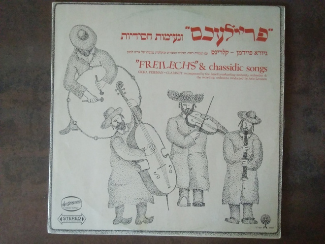 Giora Feidman - Freilechs & Chassidic Songs