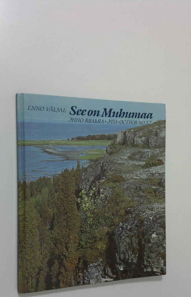 Enno Väljal : See on Muhumaa