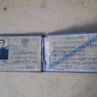 CCCP: NKVD:n jäsenkirja # 5464 - pikkukuva 2