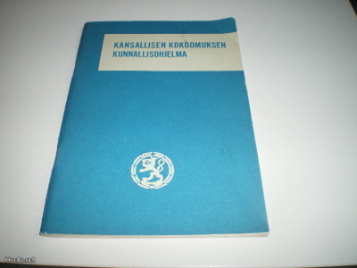 Kansallisen Kokoomuksen kunnallisohjelma 1959
