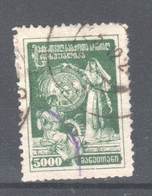 Georgia 1922 500 rbl