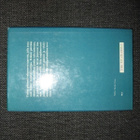 Jules Verne : Majakka maailman laidalla v.1986 - pikkukuva 2