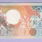 Suriname 250 Gulden v.1988 UNC P-134 - pikkukuva 2