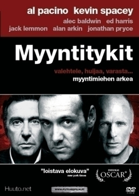 Myyntitykit  -  DVD