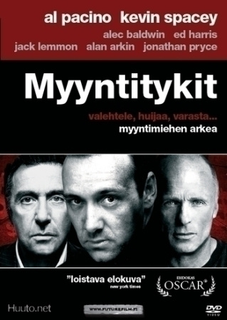 Myyntitykit  -  DVD