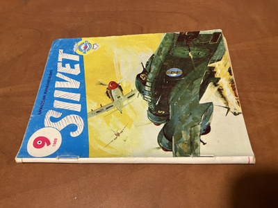 SIIVET 9/1969