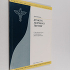 Karin Holstius : Managing technology transfer : a new suc... - pikkukuva 1