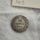 25 penniä 1899, Suomi - pikkukuva 1