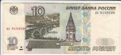 10  1997  venäjä   kl  4