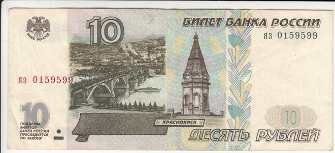 10  1997  venäjä   kl  4