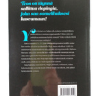 Katleena Kortesuo : Sano se someksi (1+2=3) : sosiaalisen... - pikkukuva 2