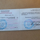 Ukraina: todistus - pikkukuva 2
