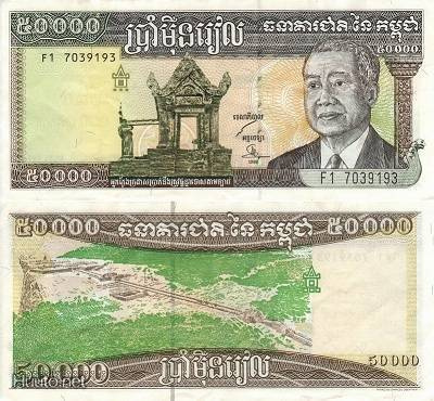 Cambodia Kamputsea 50000 Riels 1998 (P-49b) UNC harvinainen