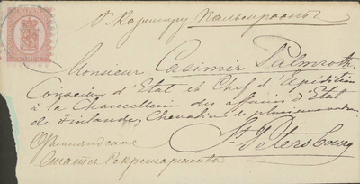 1873 40p kirje Helsingistä Pietariin
