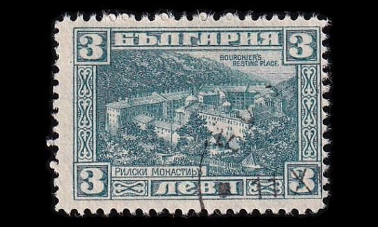 Bulgaria 174 * Bourchier 3 L (1921)