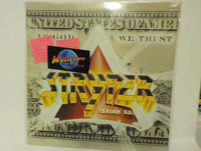 STRYPER - IN GOD WE TRUST UUSI KORKKAAMATON LP
