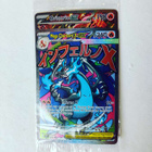 Mega Charizard X ja Oricorio Ex promo sealed - pikkukuva 3