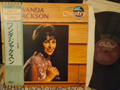 Wanda Jackson LP