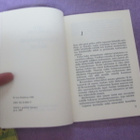 EUROOPPALAISET KASVOT : ARTO PAASILINNA v 1980 !! - pikkukuva 3