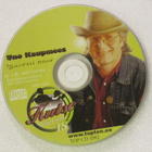 Uno Kaupmees • Igavesti Noor CD - pikkukuva 3