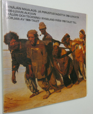 Venäjän maalaus- ja piirustustaidetta 1700-luvulta 1900-l...