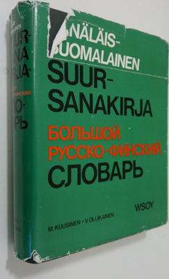Martti Kuusinen : Venäläis-suomalainen suursanakirja = Bo...
