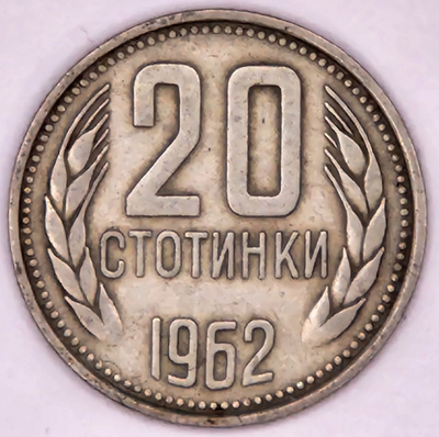 Bulgaria 20 Stotinkan kolikko 1962