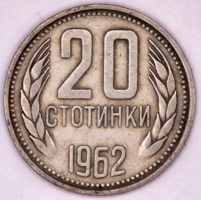 Bulgaria 20 Stotinkan kolikko 1962