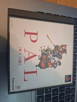 PS1 PAL CIB japaniversio