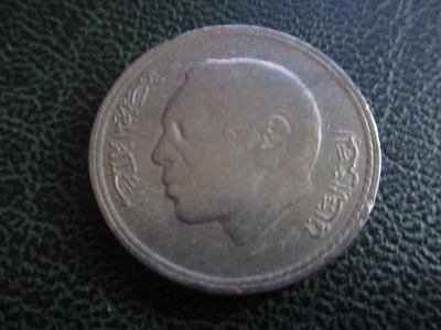 MOROCCO 5 DIRHAMS 1980 RAS.1
