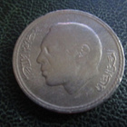 MOROCCO 5 DIRHAMS 1980 RAS.1 - pikkukuva 1