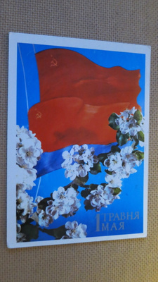 CCCP: vintage propagandakortti