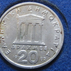 20 drakmaa 1982. Kreikka-Greece - pikkukuva 1
