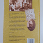 Karl-Gustav Olin : Guld och röda skogar - pikkukuva 2