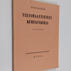 Johannes Kaikko : Yleismaantieteen kertauskirja - pikkukuva 1