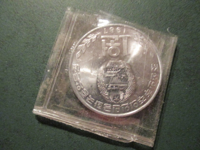 NORTH KOREA WON 1987 UNC (SA-4)