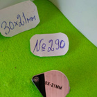 LUUPPI 30X21MM  No:290 - pikkukuva 4