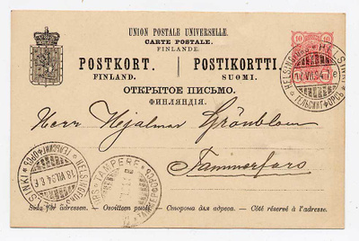 Ehiökortti 17.07.1894 Helsingfors - ?.07 Tammerfors