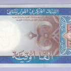 Mauritania 2000 Ouguiya v.2011 UNC P-20 - pikkukuva 2