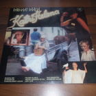 KATRI HELENA - PARHAAT PÄÄLTÄ ( LP . VINYYLI ) - pikkukuva 1