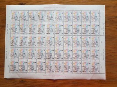 Europa Cept postimerkkiarkki 1985 1,50 mk. Lapset