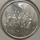 Ethiopia. 50 cents EE?... - pikkukuva 2