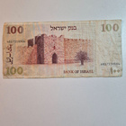 Israel	1979	 100 	sheqalim   (14449) - pikkukuva 2